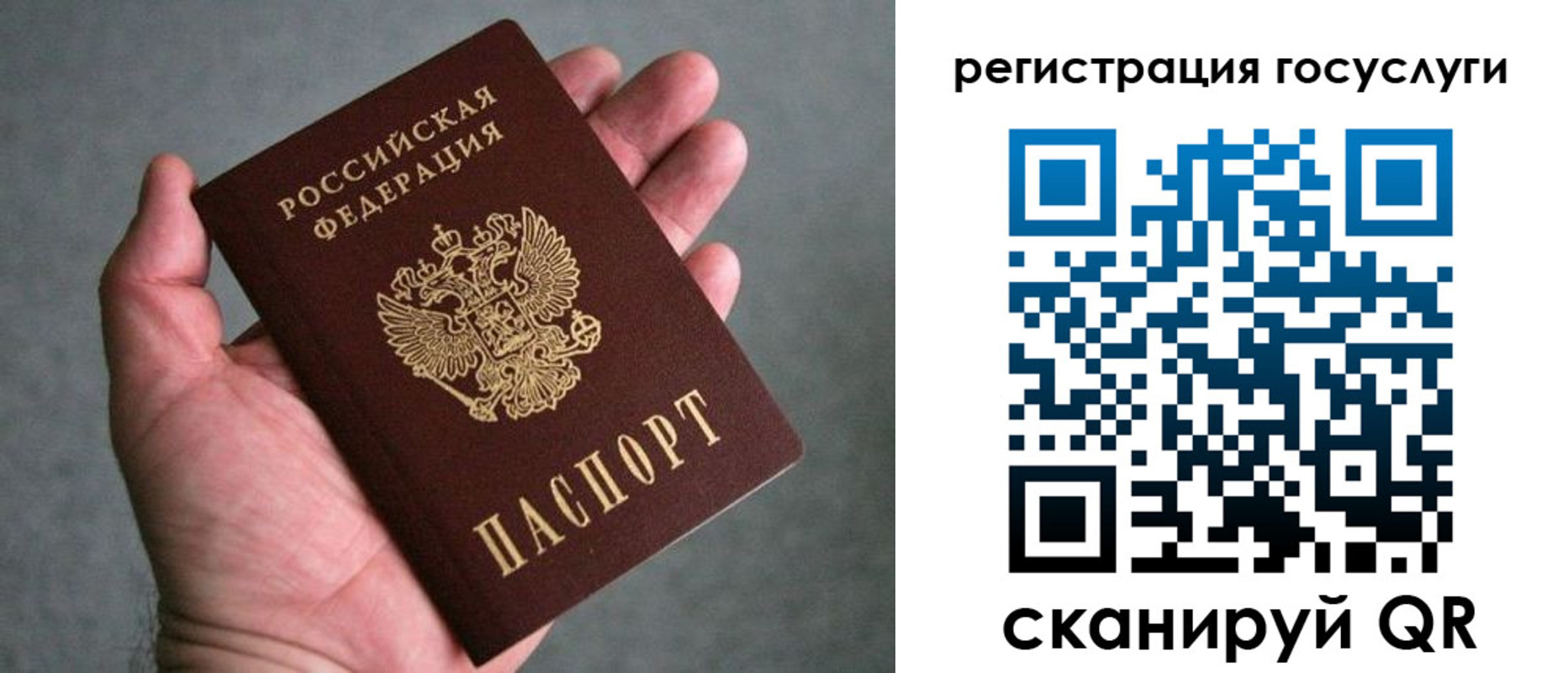 прописка поиск в Серпухове