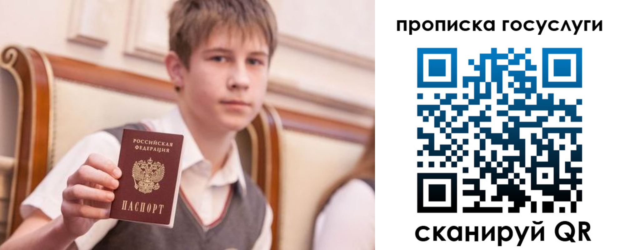 купить прописку в Серпухове