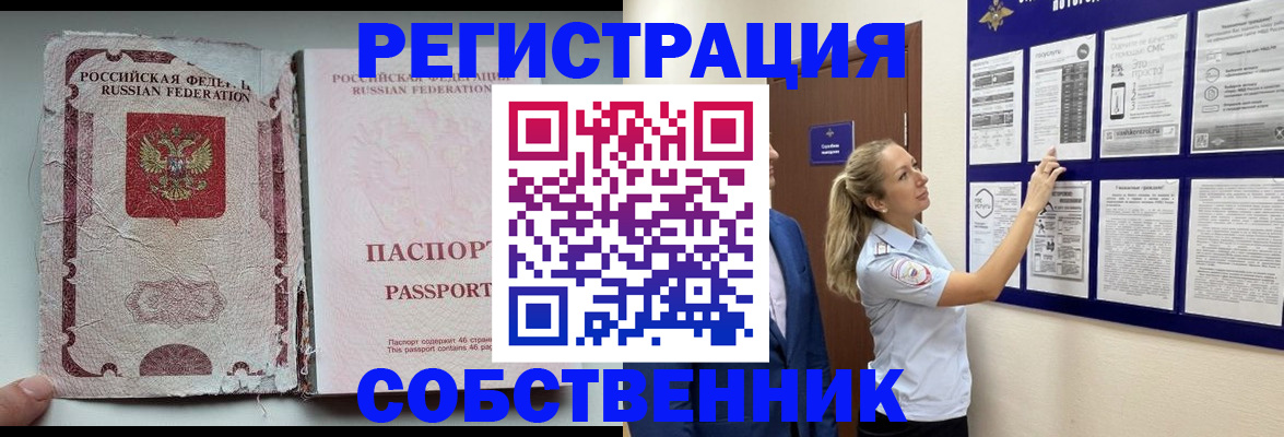 найти адрес прописки в Серпухове
